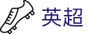比赛赛程网|今日比赛赛程、赛事时间表查询与赛果回顾